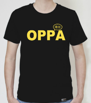 oppa